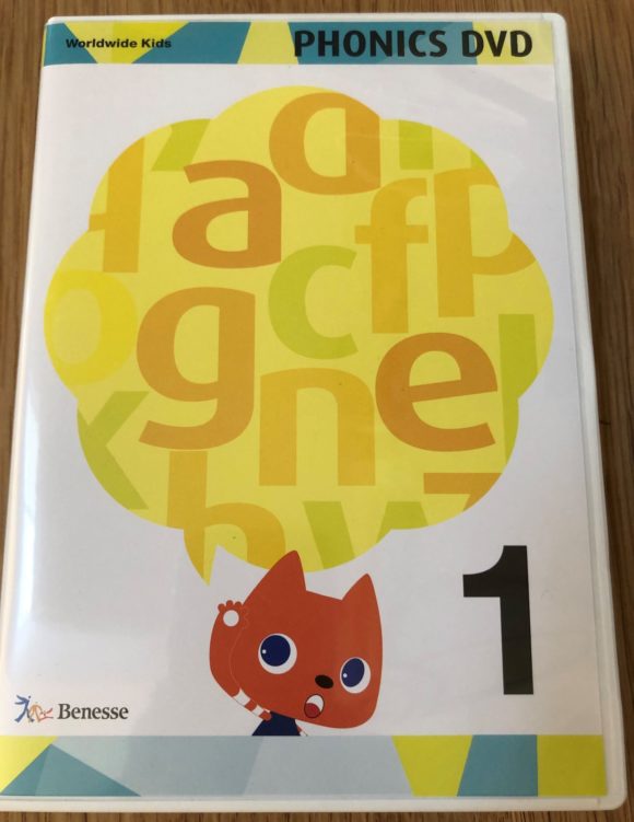 ベネッセ Worldwide Kids Phonics DVD+CD - 知育玩具